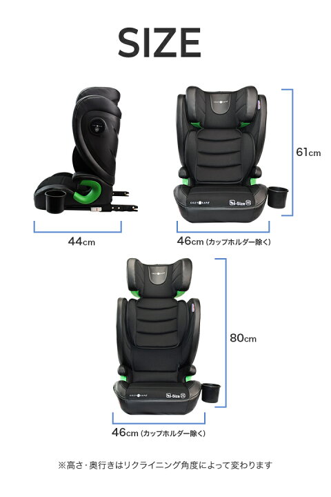 楽天市場】ジュニアシート ISOFIX チャイルドシート 新安全基準 R129 i 