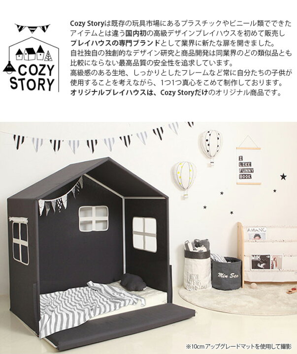 楽天市場】キッズベッド ベッドハウス プレイハウス XXLサイズ 