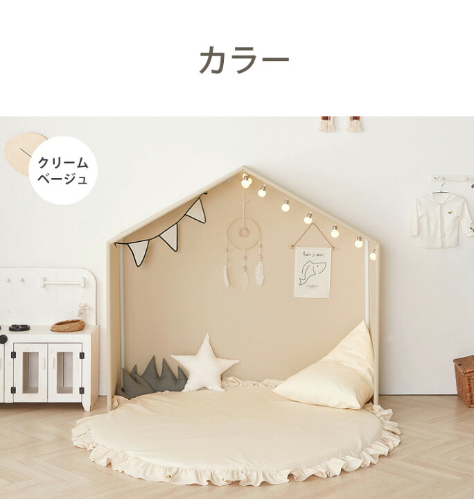 楽天市場】プレイハウス 大型 フレーム テントハウス 145×150cm ベビー 