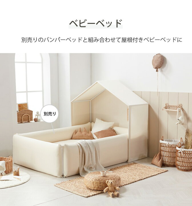 楽天市場】プレイハウス 大型 フレーム テントハウス 145×150cm ベビー 