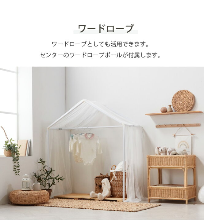楽天市場】プレイハウス 大型 フレーム テントハウス 145×150cm ベビー 