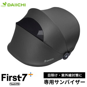 ToCU[ TVF[h 悯 Lms[ O΍ UVJbg  ΍  ی J[VF[h J[e Jo[ ΍ ԓ DAIICHI t@[XgZuvXpToCU[