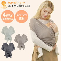 楽天市場】抱っこ紐 大きいサイズ（キッズ・ベビー・マタニティ）の通販