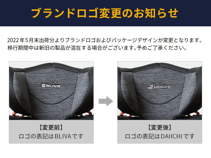 楽天市場】【500円OFFクーポン】チャイルドシート ジュニアシート ISOFIX リクライニング キッズ ジュニア 取り付け簡単 安全基準 合格 車用 カーシート 洗えるシートカバー 3〜12歳 イノフィックス DAIICHI INNOFIX JUNIOR : kidsmioベビーサークル・マット 楽天市場】【500円OFFクーポン】チャイルドシート ジュニアシート ISOFIX リクライニング キッズ ジュニア 取り付け簡単 安全基準 合格 車用 カーシート 洗えるシートカバー 3〜12歳 イノフィックス DAIICHI INNOFIX JUNIOR : kidsmioベビーサークル・マット