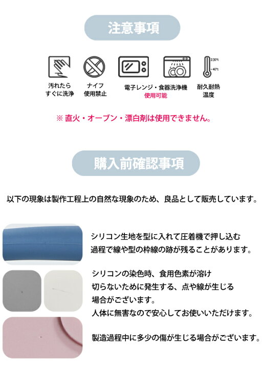 楽天市場】シリコン 両面 吸着 コースター シリコーン 吸盤付き 食器 