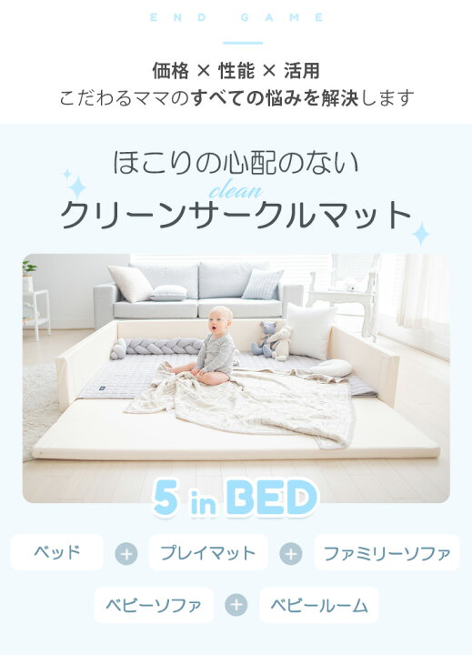楽天市場】ベビーサークル おしゃれ ベビーマット 赤ちゃん プレイ 