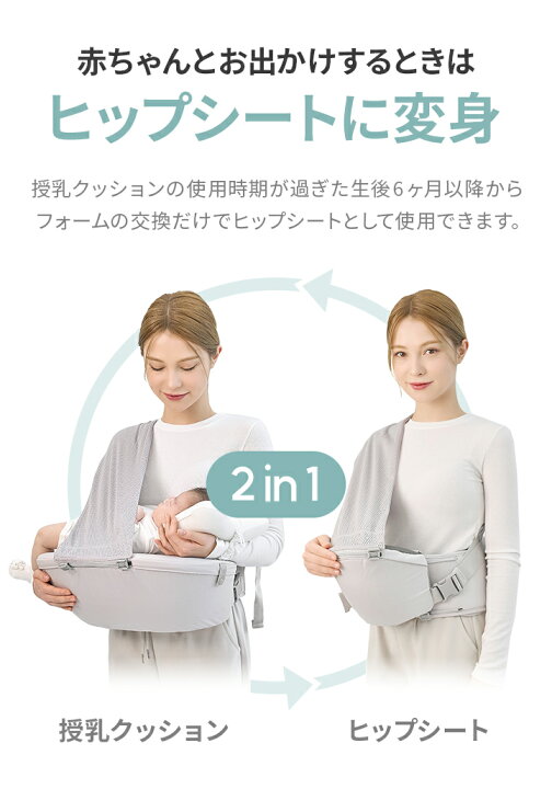 楽天市場】授乳クッション へたらない 授乳まくら 授乳枕 授乳 