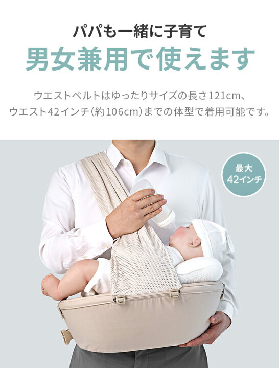 ベビー寝具授乳クッションヒップシートベビーゲート