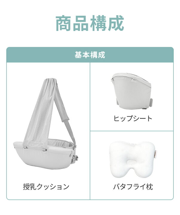 楽天市場】授乳クッション へたらない 授乳まくら 授乳枕 授乳 