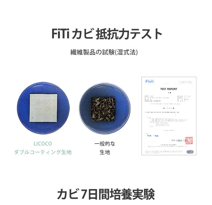 楽天市場】プレイマット シームレス クリーンロールマット PLUS 252 