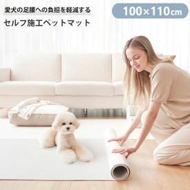 プレイマット ペットマット 100x110cm 転倒 ペット 防水 マット 滑り止めマット 犬 猫 ペット用マット 床暖房対応 ドッグマット 滑らない フロアマット Famiya