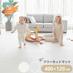 保育園 プレイマットの人気商品 通販 価格比較 価格 Com