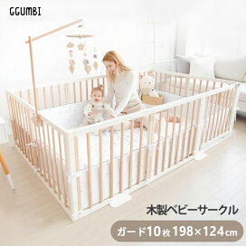 楽天市場】 ブランド別 > Ggumbi : kidsmioプレイマットサークル