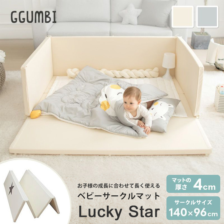 日本激安  プレイマット サークルマット ベビー GGUMBI ベッド