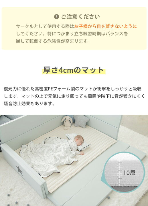 楽天市場】【公式】GGUMBIベビーサークル マット セット ベビーベッド  