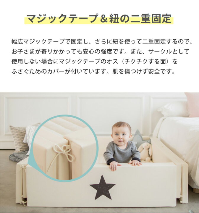 楽天市場】【公式】GGUMBIベビーサークル マット セット ベビーベッド 