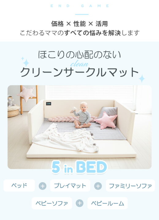 楽天市場】ベビーサークル おしゃれ ベビーマット 赤ちゃん プレイ 