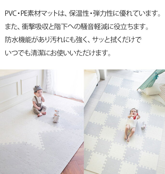 楽天市場】楽天スーパーSALE 70％OFF！プレイマット ジョイント 