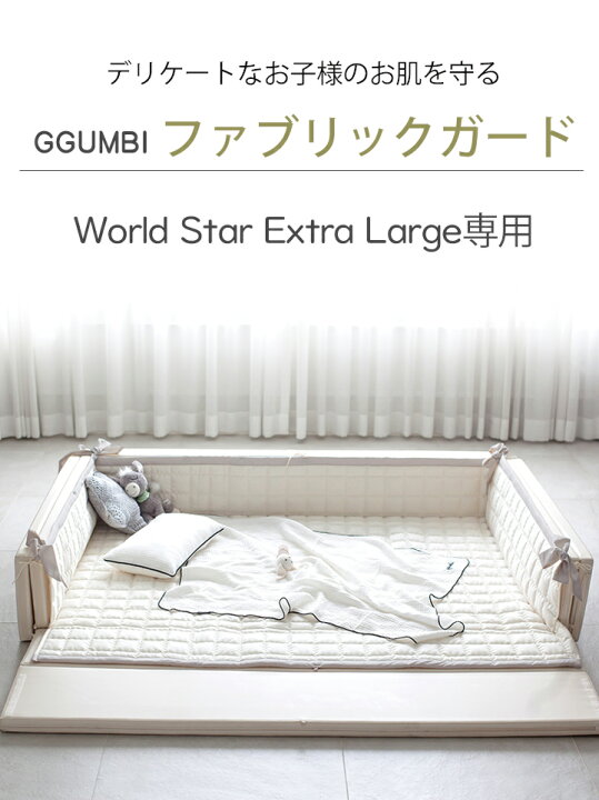 楽天市場】ベビーサークル用 キルティング マットカバー Ggumbi World  