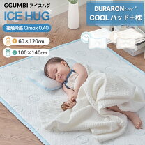 楽天市場】ひんやり シーツ（キッズ・ベビー・マタニティ）の通販