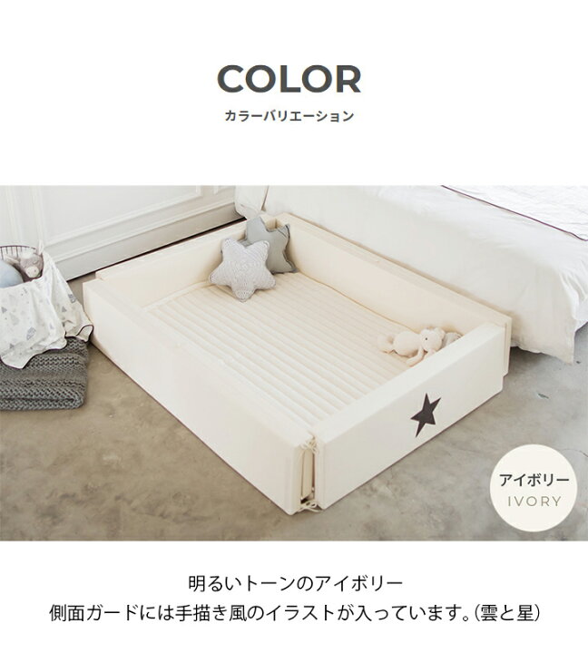 楽天市場】【公式】GGUMBIベビーサークル マット セット ベビーベッド 