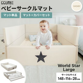 楽天市場】ベビーサークル専用 セーフティー ロング ホルダー 2個 