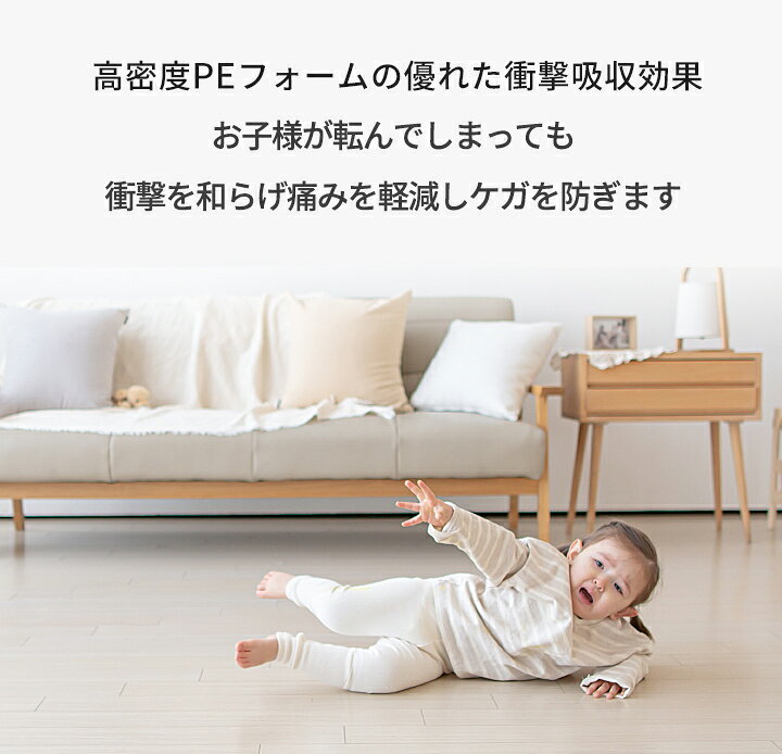 楽天市場】＼「夫が寝たあとに」で紹介／ プレイマット シームレス 