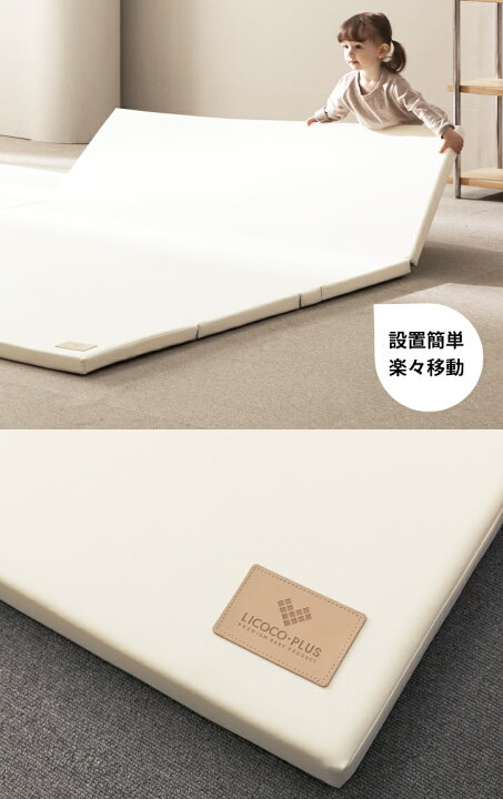 楽天市場】＼「夫が寝たあとに」で紹介／ プレイマット シームレス 