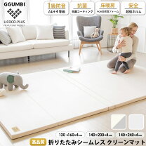 楽天市場】okuma プレイマットの通販
