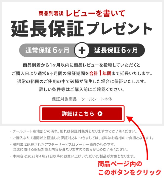 楽天市場】クーポン利用で8778円～【公式】グンビ アイスハグ 