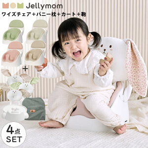 テーブル チェア セット ベビー用品の人気商品 通販 価格比較 価格 Com