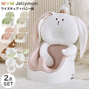テーブル チェア セット ベビー用品の人気商品 通販 価格比較 価格 Com