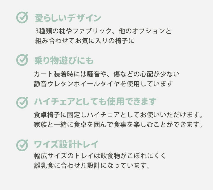 楽天市場】誕生祭 超目玉 7%OFF!ベビーチェア ローチェア ベビーソファ テーブルチェア 子供 赤ちゃん カート テーブル 男の子 女の子 プレゼント 3ヵ月 4ヵ月 出産祝い Jellymom ムーナチェア 基本セット Muna Chair : kidsmioベビーサークル・マット 楽天市場】誕生祭 超目玉 7%OFF!ベビーチェア ローチェア ベビーソファ テーブルチェア 子供 赤ちゃん カート テーブル 男の子 女の子 プレゼント 3ヵ月 4ヵ月 出産祝い Jellymom ムーナチェア 基本セット Muna Chair : kidsmioベビーサークル・マット
