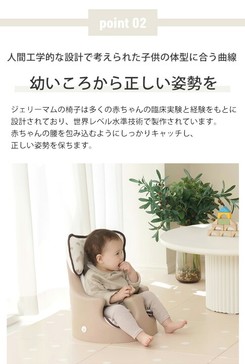 楽天市場】ベビーチェア バニーアニマルライナー セット ローチェア  