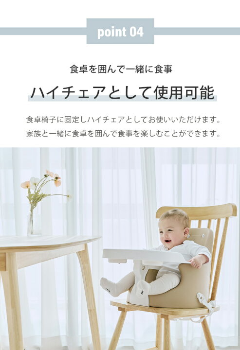楽天市場】ムーナチェア ベビーチェア 赤ちゃん 椅子 ローチェア  