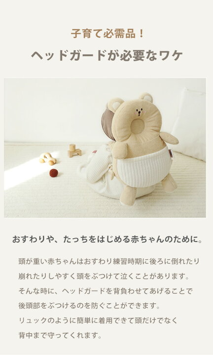 工場直送 ベビーヘッドガード 転倒防止 赤ちゃん リュック クマ オレンジ Materialworldblog Com 工場直送 ベビーヘッドガード 転倒防止 赤ちゃん リュック クマ オレンジ Materialworldblog Com