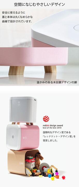 楽天市場】POINT7倍 UVC除菌 ボックス 紫外線 LED 除菌ライト おもちゃ 