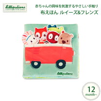 楽天市場】lilliputiens プレイマットの通販