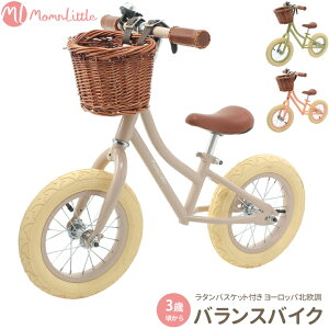 三輪車 ランニングバイクの人気商品 通販 価格比較 価格 Com