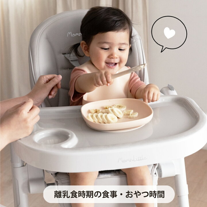 楽天市場】ベビーチェア ハイチェア ローチェア 折りたたみ キッズ 