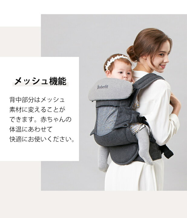 125円 期間限定特価 抱っこ紐 おんぶ紐 新生児 ヒップシート ベビーキャリア 腰ベルト 125円 期間限定特価 抱っこ紐 おんぶ紐 新生児 ヒップシート ベビーキャリア 腰ベルト