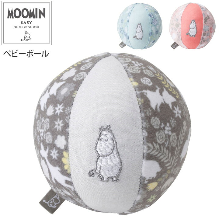 楽天市場 Moomin Baby ムーミンベビー ベビーボール ムーミンフラワー ガラガラ 布 ボール 知育玩具 0歳 誕生日プレゼント 知育 赤ちゃん ベビー 男の子 男 女の子 女 出産祝い 子ども おもちゃ オモチャ 玩具 キッズ ギフト 幼児 Kidsmioベビーサークル マット