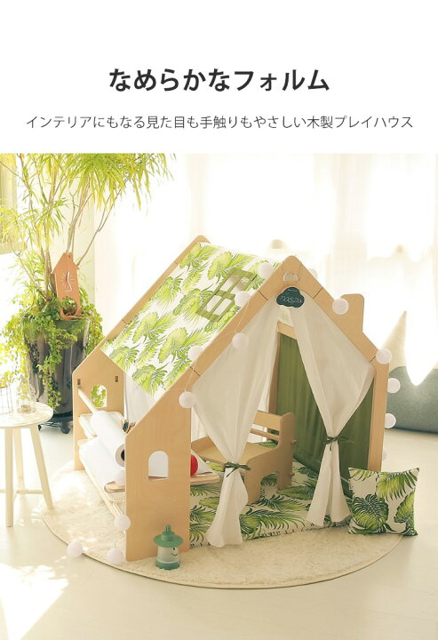 楽天市場】キッズ テント プレイハウス ロールスケッチ型セット ハウス 