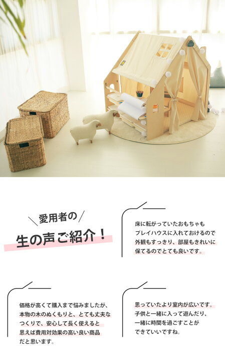 楽天市場】キッズ テント プレイハウス ロールスケッチ型セット ハウス 