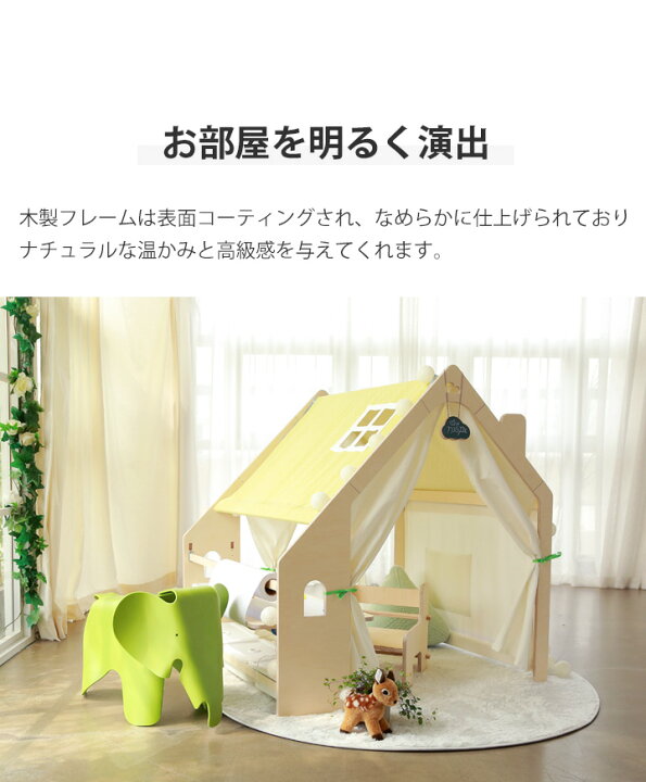 楽天市場】キッズ テント プレイハウス ロールスケッチ型セット ハウス 