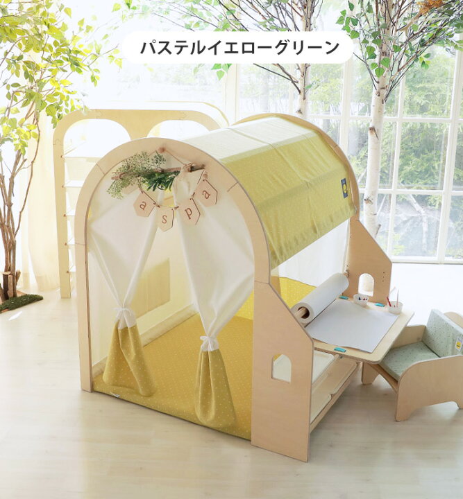 木製 プレイハウス テントハウス ラウンドプレイハウス シングルサイドフレーム 屋内 キッズハウス おままごと 誕生日 出産 お祝い プレゼント naspa ナスパ 〇 kidsmio マット・ベビーサークル naspa(ナスパ) プレイハウスマルチボックス型 フレームのみ ot-na2
