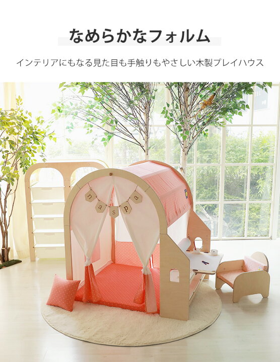 楽天市場】木製 プレイハウス テントハウス ラウンドプレイハウス 