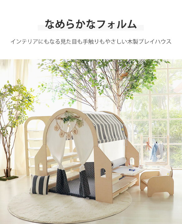 楽天市場】木製 プレイハウス テントハウス ラウンドプレイハウス 