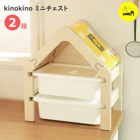 楽天市場 北欧 おもちゃ箱 収納 子供部屋用インテリア 寝具 収納 インテリア 寝具 収納の通販