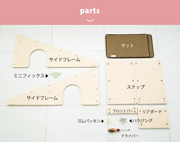 楽天市場 ペット 犬 ステップ スロープ Naspa 3in1スライドステップ 猫 犬小屋 ハウス 脱臼 防止 介護 シニア ドッグハウス キャットハウス ペット用 Kidsmioベビーサークル マット